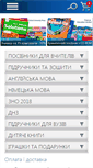 Mobile Screenshot of bookletka.com