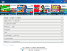 Tablet Screenshot of bookletka.com